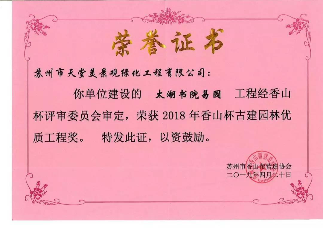 微信图片_20200423182357.jpg