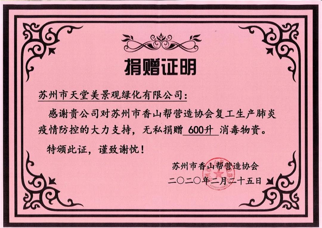 微信图片_20200423184013.jpg