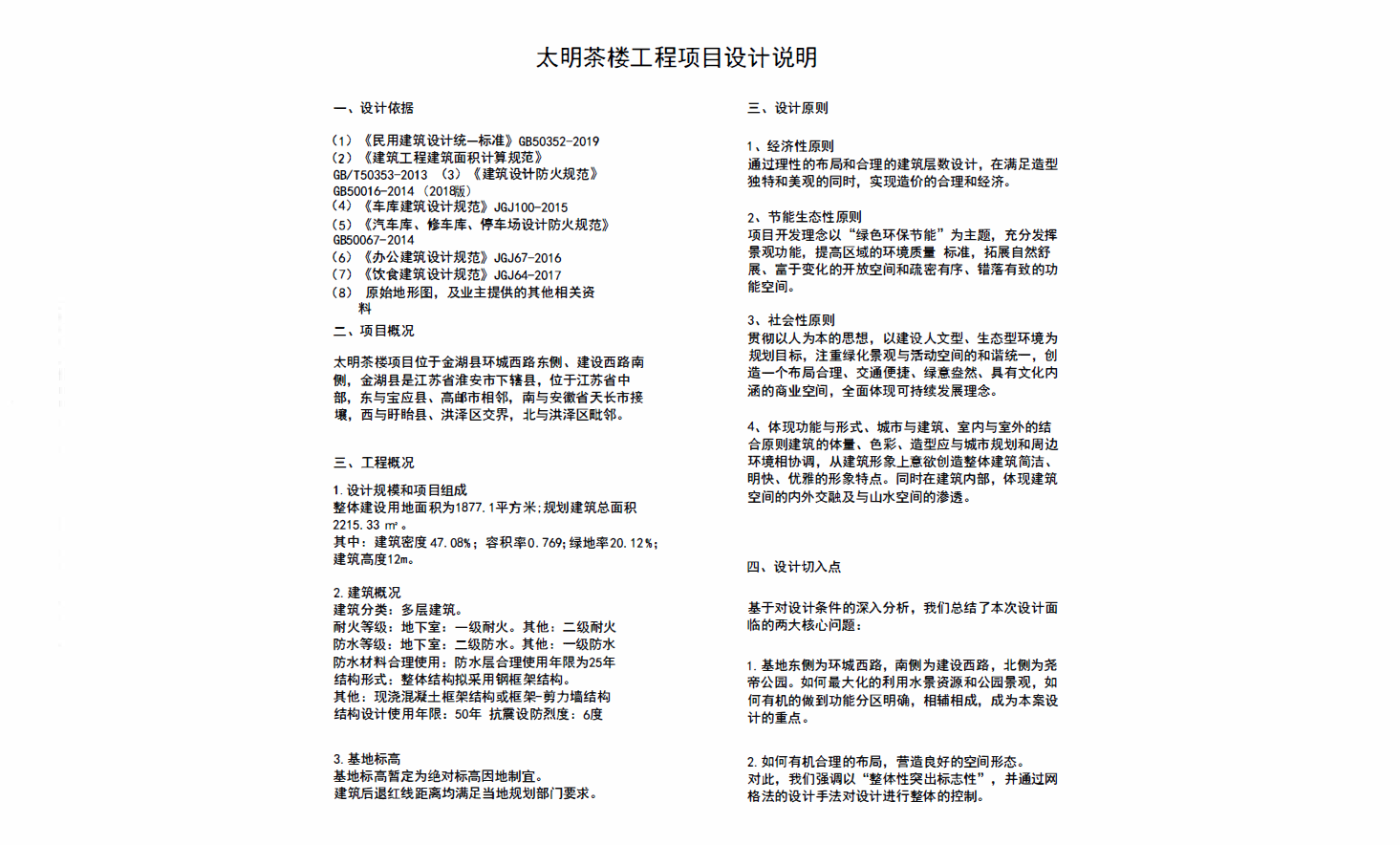 微信截图_20201113173448.png