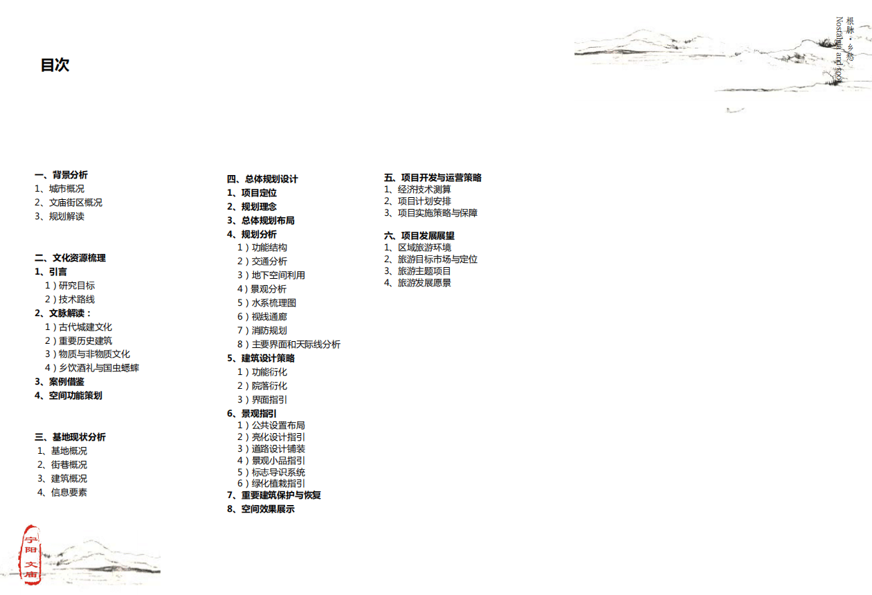 微信截图_20201116085612.png