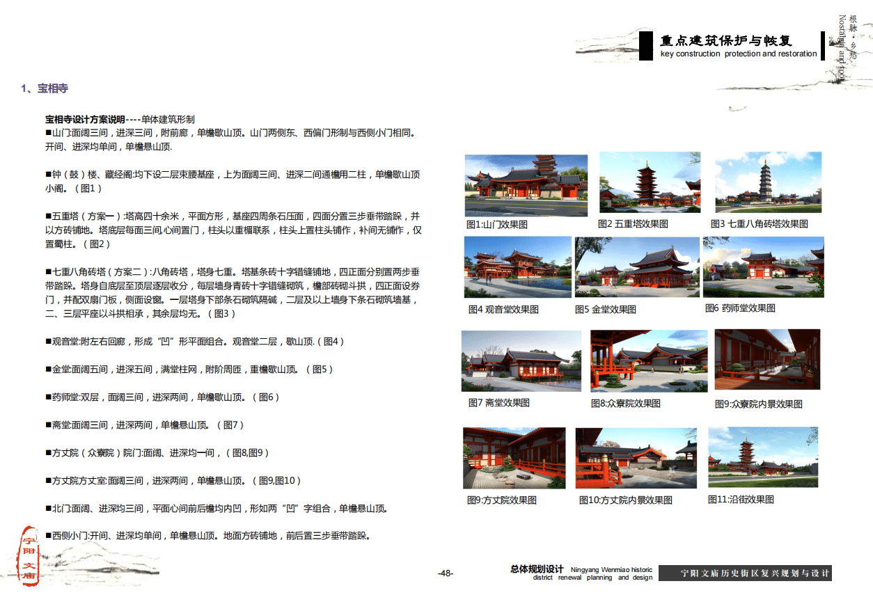 微信截图_20201116093031.png