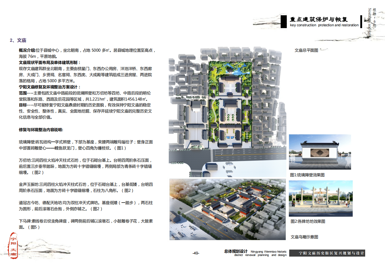 微信截图_20201116093052.png