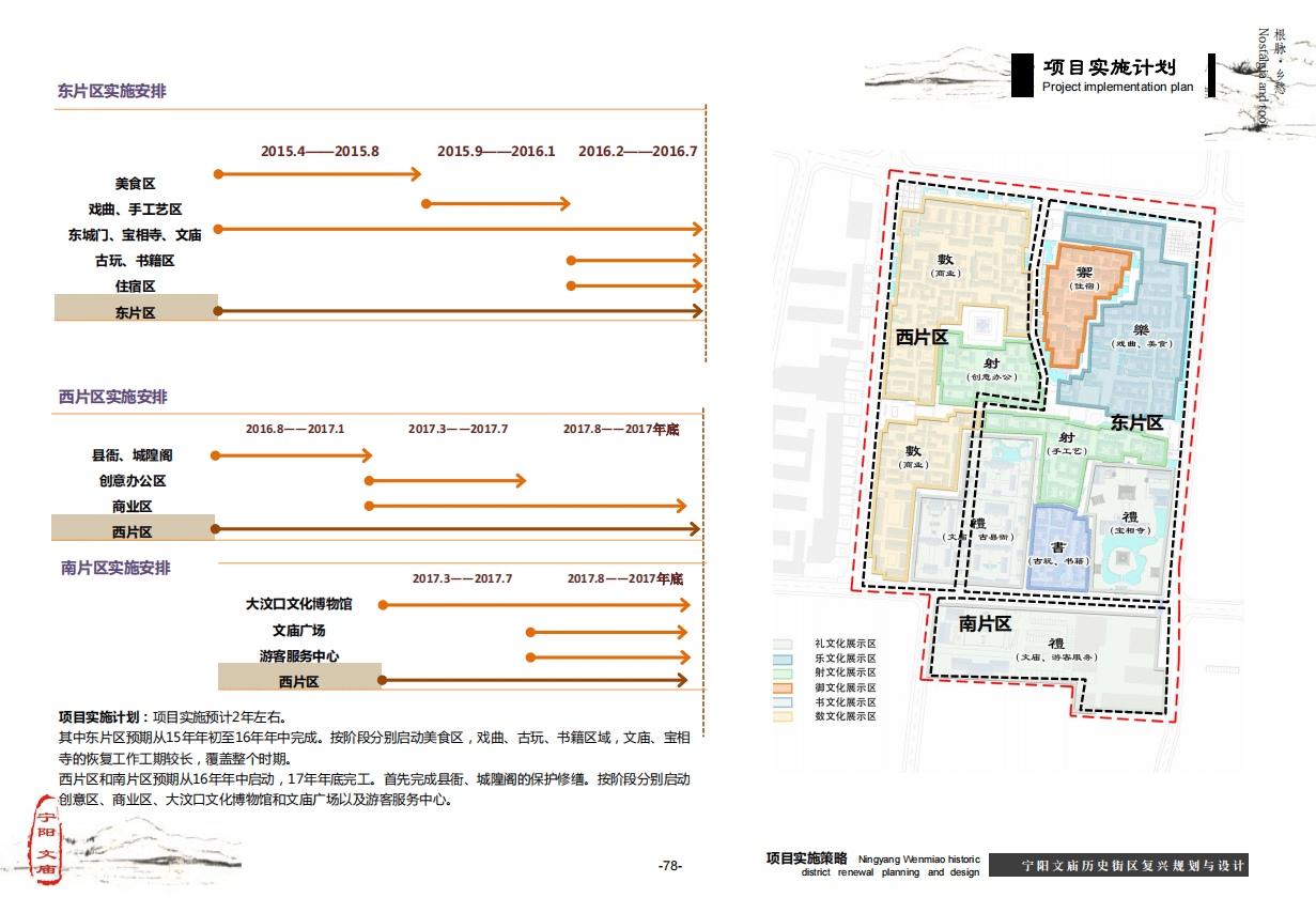微信截图_20201116094240.png