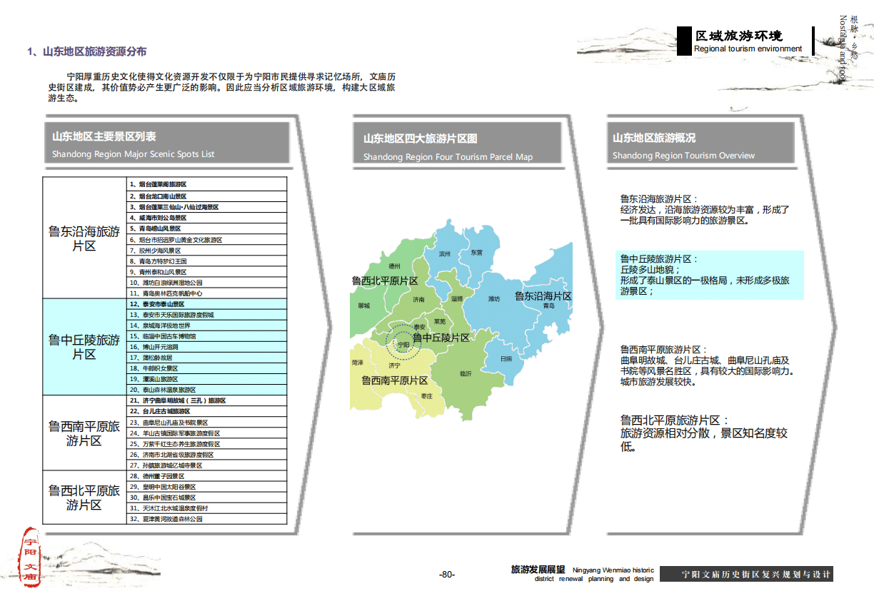 微信截图_20201116094342.png
