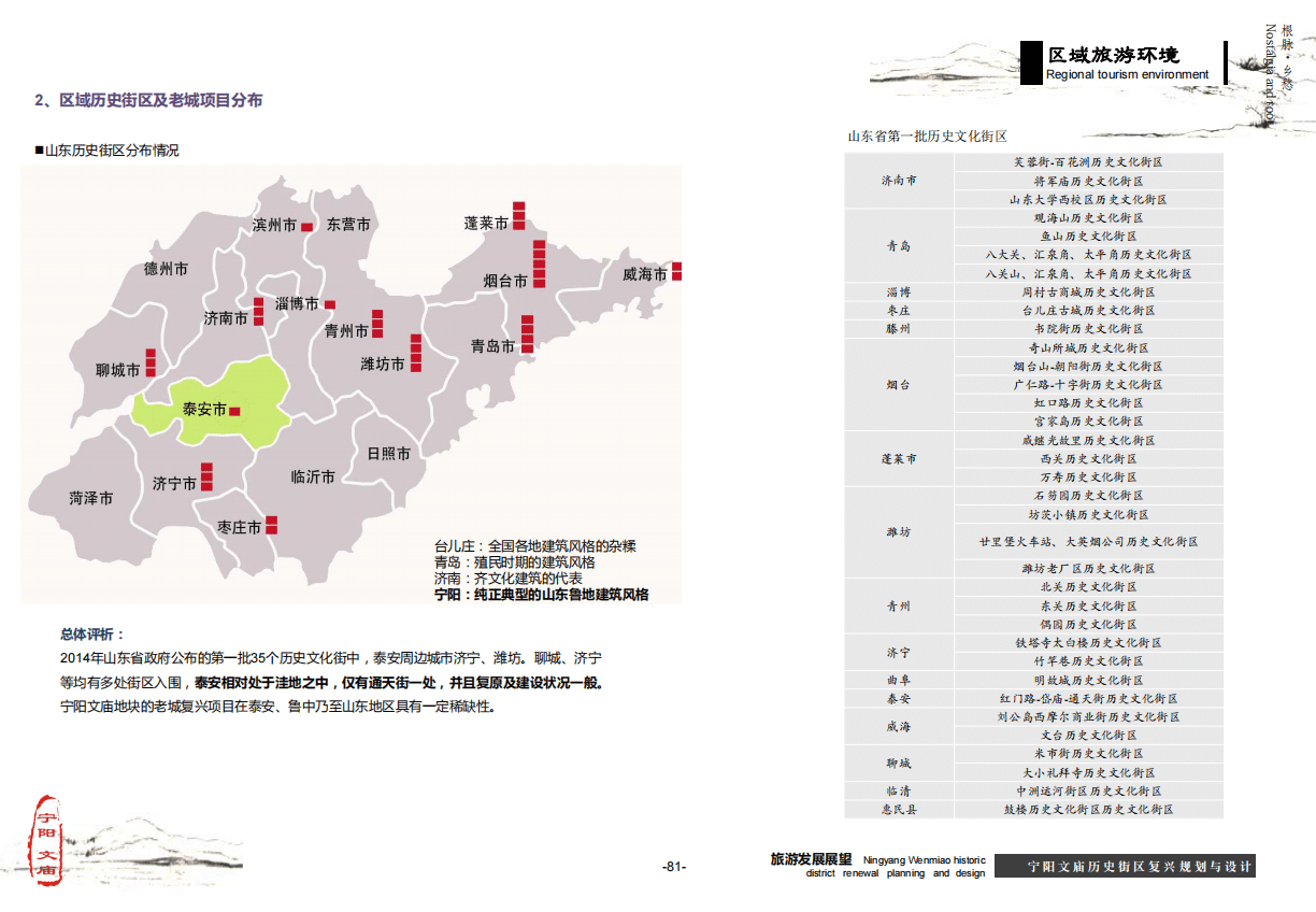 微信截图_20201116094401.png