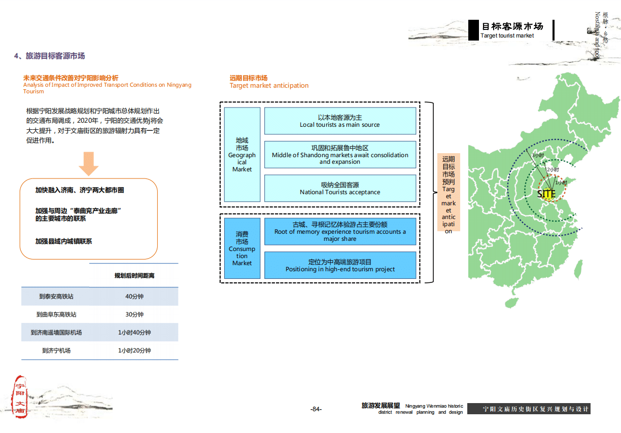 微信截图_20201116094503.png